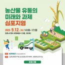 우리농산물유통센터 - 종로구 종로39길 2 | 우리농산물유통센터