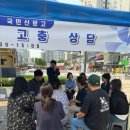 한국육영학교 이미지