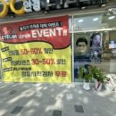 아이림안경원 이미지