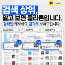단단마케팅