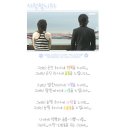 차니차니