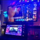 힐링 노래연습장 네이버블로그
