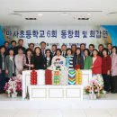 만사초등학교 이미지