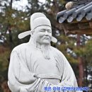 김중행 선생 묘 | 멸망 고녕가야 호족들 영해고을로 강제 이주 (지정스님)
