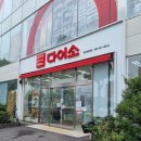 다이소 건너편 횡단보도 이미지