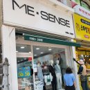 미센스고창점 이미지