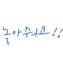 순이네뒷고기 - 김해시 함박로11번길 15-11 | 순이네뒷고기