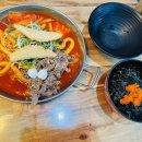 칭구떡볶이