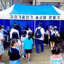 제일발전기