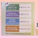 공감아틀리에
