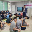 대전소비자교육원, "취약계층 장애인" 소비자교육 3차 (23.09.14) 이미지