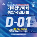 내가 포괄적차별금지법을 반대하는 이유 이미지