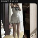 나쁜 말 안 쓰고 상대에게 모멸감을 주는 법 이미지