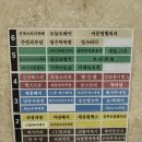 온:백헤어