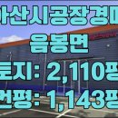주식회사 호건