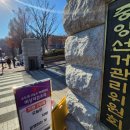 동포문구