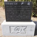 남원윤씨 영사정묘역 이미지