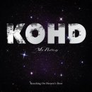 코드(KOHD)
