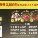 청년고기장수 충북혁신도시점 네이버블로그