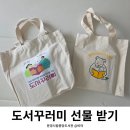 북스타트 책놀이터(유아) | 문경시 임산부 영유아 지원 사업: 북돋움 책선물, 북스타트 책꾸러미