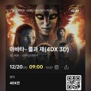 (버스)평택역.AKPLAZA 이미지