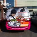 경희대 孝 태권도 이미지