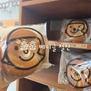 철산어린이집 | 베이글이 땡기는 날이라면 철산 맛집 훕훕베이글