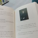 음악인문학 이미지