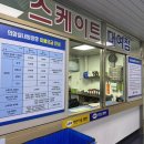 스포츠타운 화장실 이미지