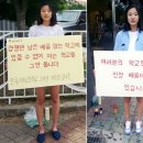 진주여자고등학교 앞 이미지