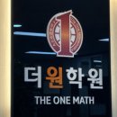 불곡중학교 이미지