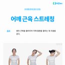 좋은운동 이미지