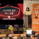 어르신 건강체조(B) 이미지