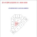 사하구 하신중앙로 이미지