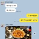 지방 촌놈의 서울 방문기