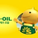 위례제일주유소 이미지