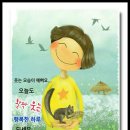 9월 22일.일요일 간추린 뉴스. 이미지