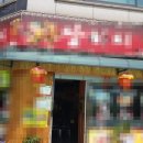피에스오토 | 경기도 "구리"CCTV 설치 잘하는 맛집 마이크로피에스