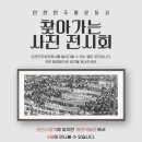 인천시청역(인천1호선) 이미지