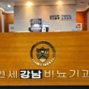 연세메이트의원 네이버블로그