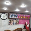 우짜든지투어