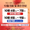 굿모닝이비인후과 네이버블로그