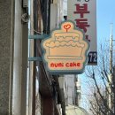누니케이크 | [누니 케이크]-주문 케이크 무인으로 이용한 후기/신상 케이크샵/미아 케이크/미아역 주문 케이크