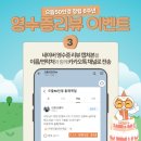 으뜸50안경 인천강남시장점 이미지