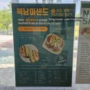 울산광역시 동구청 | [내돈내산] 울산 동구청 샌드위치 맛집 <복남이샌드> 솔직후기