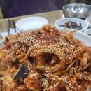 부산아구찜 이미지