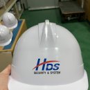 에이치디에스 주식회사