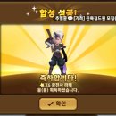 광전사 라테 후기 입니다 ~