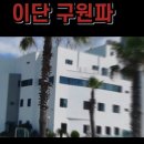 이호운동장 이미지