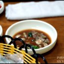송하식당 이미지